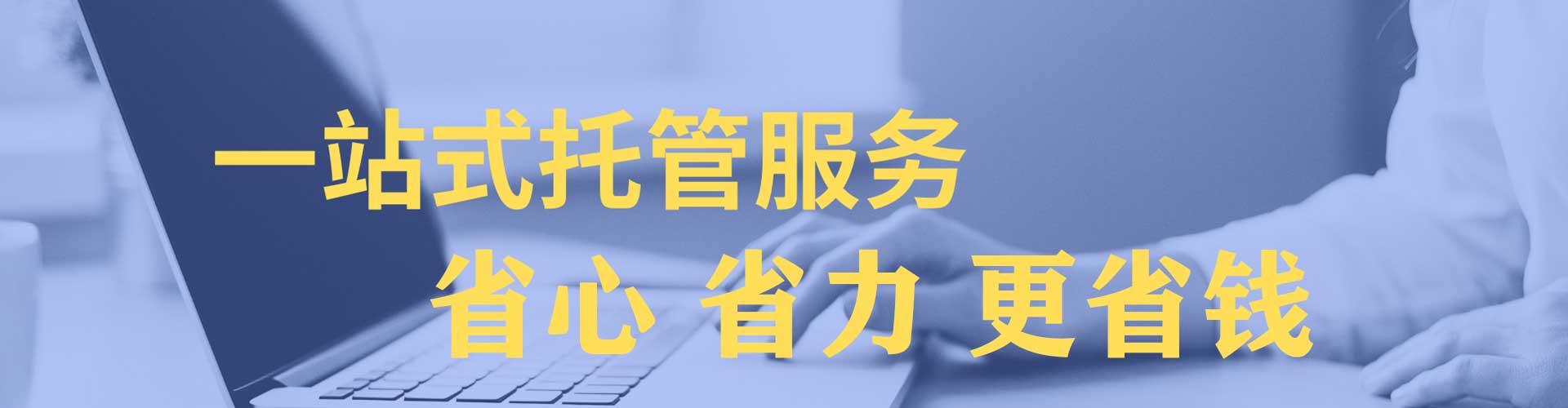宝鸡信息流代理
