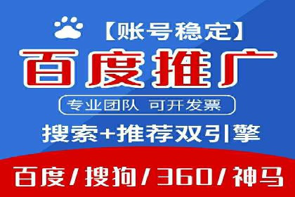 化妆品行业SEM托管服务，打造品牌营销新模式