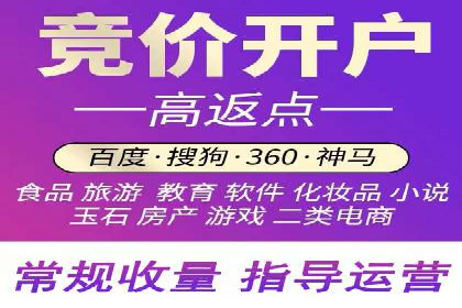 案例分析：百度竞价托管外包助力企业增长
